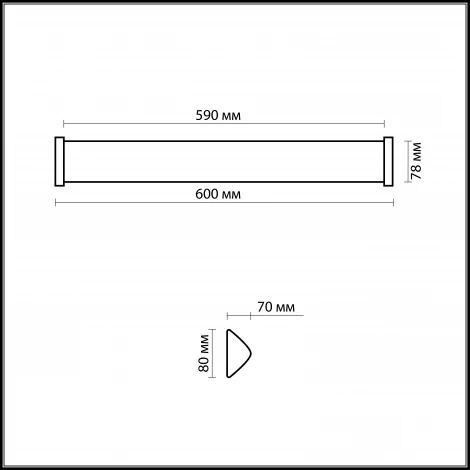 Настенный светильник линейный Odeon Light Feo 2037/1W