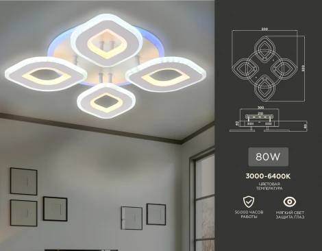 Потолочная люстра Ambrella Acrylica FA8841 (регулировка яркости, LED, 220V, пульт управления, цветы)