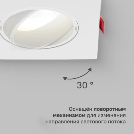 Встраиваемый светильник Nuvolt Fort LDL-036W