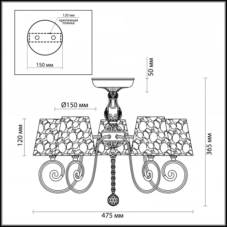 Потолочная люстра Lumion Izidora 3466/5C