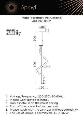Подвесной светильник с гибким неоном Aployt Luki APL.065.06.12 (LED, 220V, на проводе)