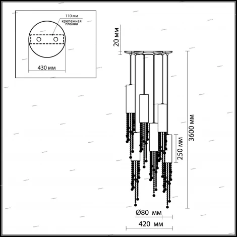 Подвесной светильник Odeon Light Notts 2571/6