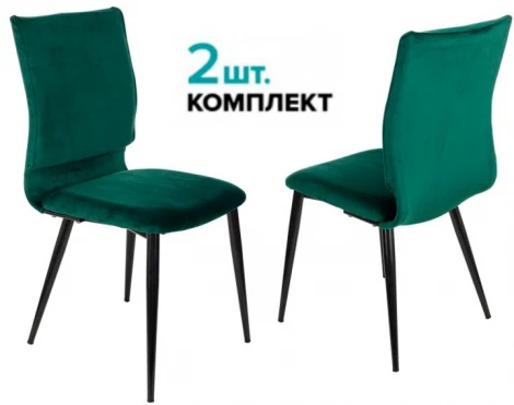 Стул для кухни Бюрократ KF-GREEN_2 комплект 2шт зеленый Italia green металл черный на ножках