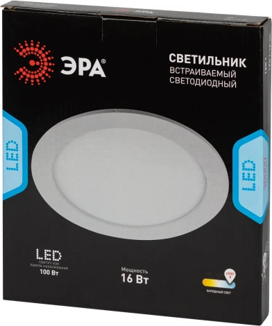 Встраиваемый точечный светильник светодиодный ЭРА LED 1-16-6K (220V, круглые)
