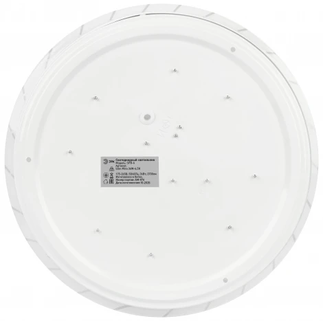 Потолочный светильник светодиодный ЭРА SPB-6 Slim Mira 36W-6,5K