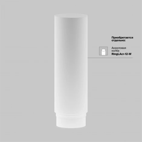 Трековый светильник магнитный 48V Maytoni Focus LED TR041-4-12WTW-DD-B (круглые)
