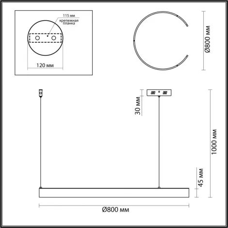Подвесной светильник Lumion Indie 6534/57L черный LED 57W 3000-6000K 2019 Лм 220V (на тросе, круглые)