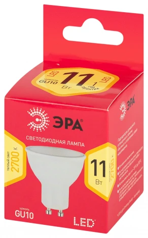 Лампочка светодиодная GU10 11W ЭРА LED MR16-11W-827-GU10 R