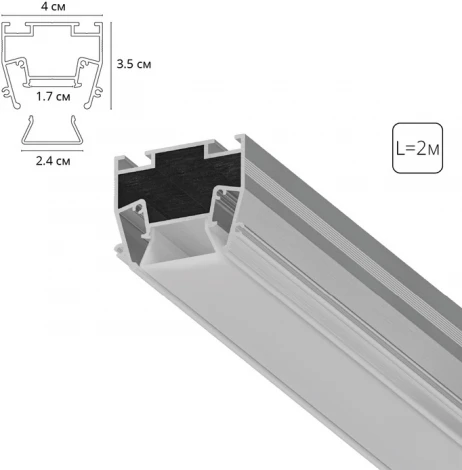 Профиль для монтажа в натяжной потолок Arte Lamp Light Line A690205