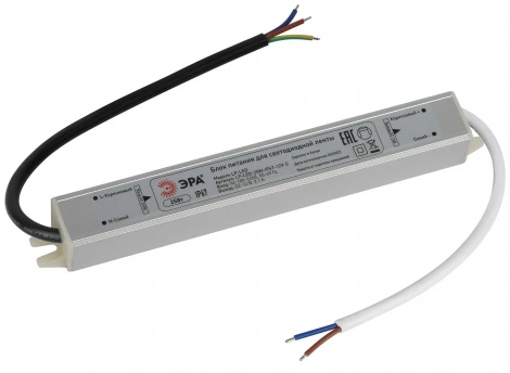 Блок питания 12V светодиодной ленты 25W ЭРА LP-LED-25W-IP67-12V-S