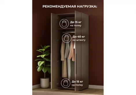 Шкаф Филеста Хандис Woodville 664898