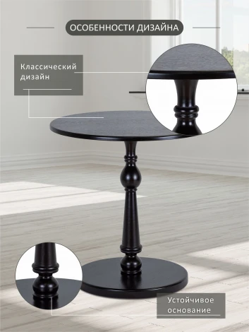 Стол журнальный Рио 5 венге от фабрики Mebelik