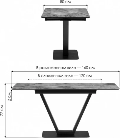 Керамический стол Woodville Бугун 120(160)х80х77 черный мрамор / черный арт.588018
