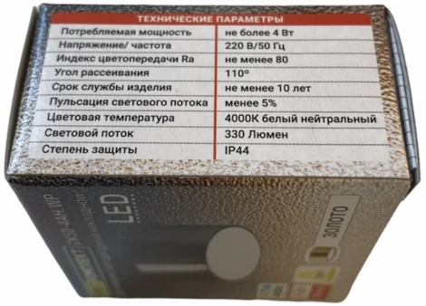 Потолочный светильник Светкомплект СК50-4АН.WP.MS