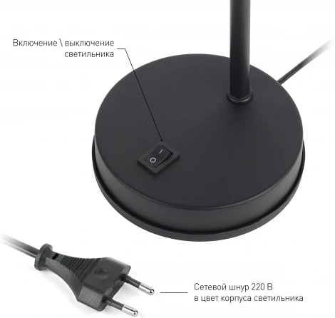 Офисная настольная лампа ЭРА N-117-Е27-40W-BK (220V, выключатель)