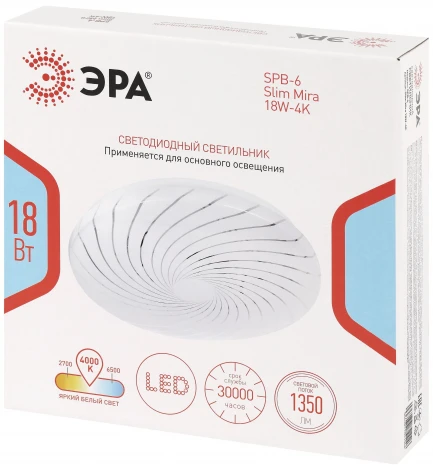 Потолочный светильник светодиодный ЭРА SPB-6 Slim Mira 18W-4K