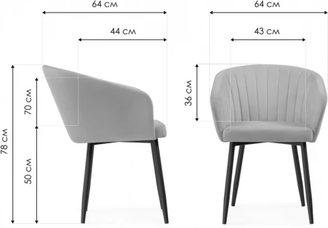 Кресло Корсо (Корсо бежевое / черное) Notta арт.576742