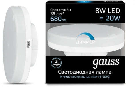 Лампочка светодиодная GX53 8W 220V 4100K Gauss 108408208-D