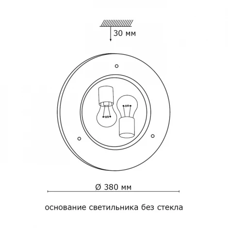 Настенно-потолочный светильник Sonex Alabastro 221