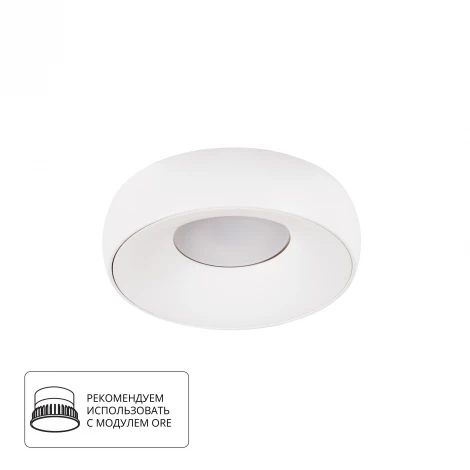 Точечный светильник встраиваемый Arte Lamp Heze A6665PL-1WH