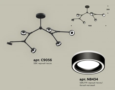 Потолочная люстра на штанге Ambrella TRADITIONAL XB9056201 (220V)