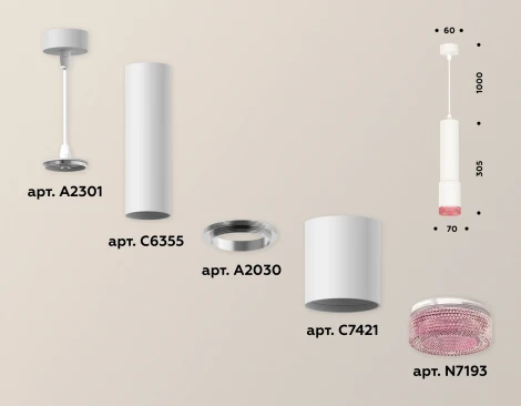 Подвесной светильник Ambrella XP XP7421003 (220V, на проводе, круглые)