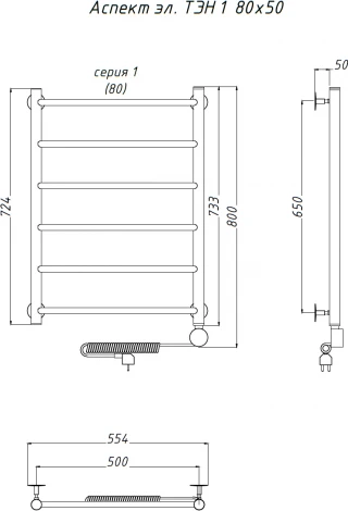 Полотенцесушитель электрический Тругор Аспект эл ТЭН 1 80x50