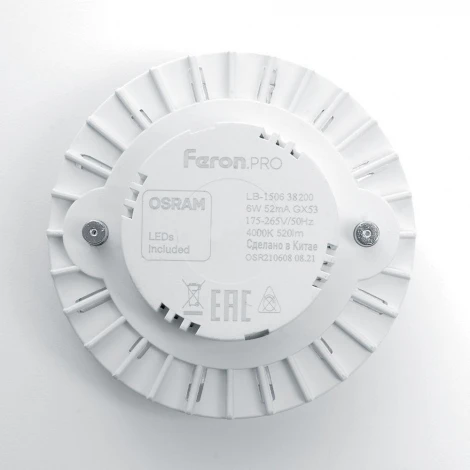 Лампочка светодиодная Feron LB-1506 38199