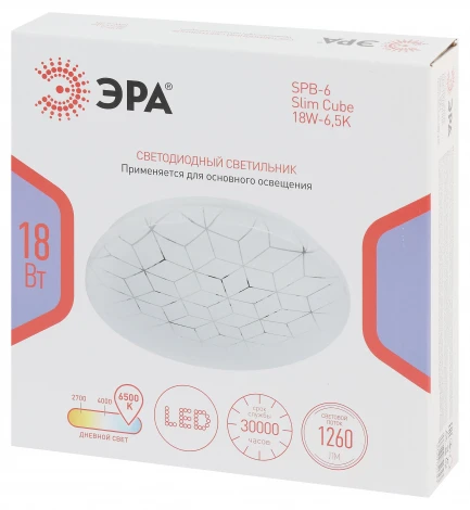Потолочный светильник светодиодный ЭРА SPB-6 Slim Cube 18W-6,5K
