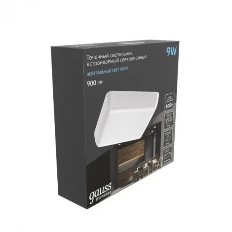 Встраиваемый точечный светильник Gauss Frameless 968511209 (LED, 220V)