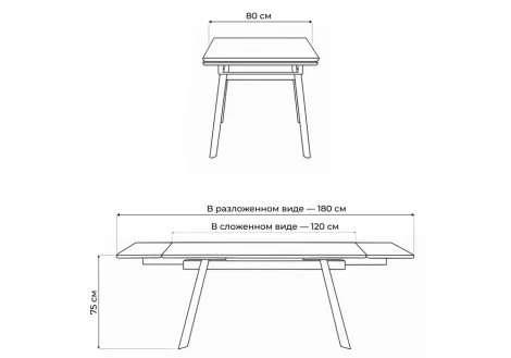 Кухонный стол Notta Норман 120(180)х80 snow (alpin) white / черный
