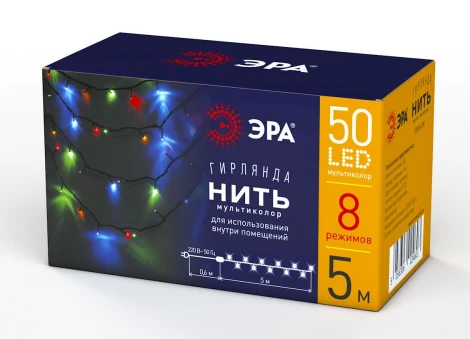 Светодиодная гирлянда Нить 5м ЭРА ENIN-5M