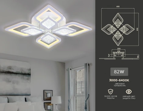Потолочная люстра Ambrella Acrylica FA4285 (регулировка яркости, LED, 220V, пульт управления, цветы)