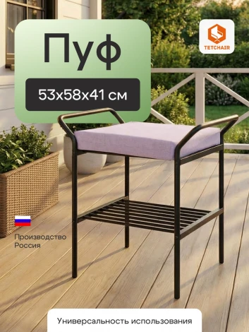 Пуф/стол Ergo/Эрго Tetchair 25125