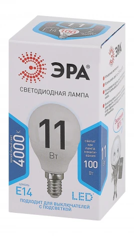 Лампочка светодиодная E14 11W ЭРА LED P45-11W-840-E14