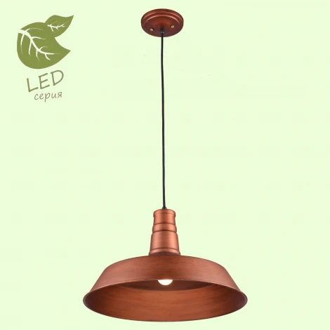 Подвесной светильник Lussole Loft Massapequa GRLSP-9698 (220V, на проводе, круглые, IP21)