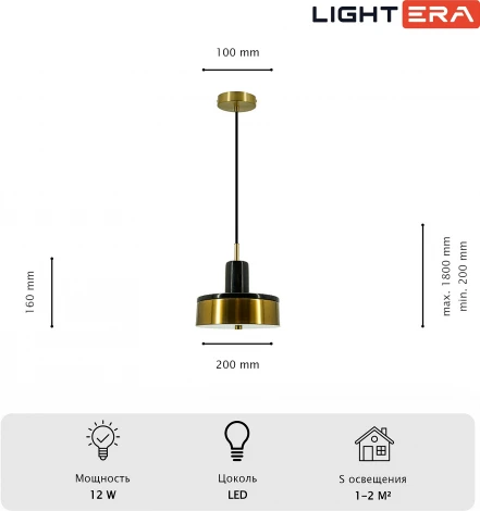 Подвесной светильник Lightera Lucerne LE130L-23BB (LED, 220V, на проводе, круглые)