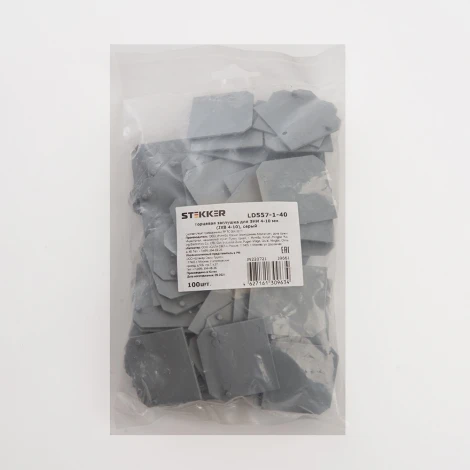 Торцевая заглушка для ЗНИ 4-10 мм (серый) Stekker 39661