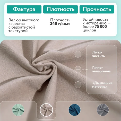 Диван прямой бежевый D1 Корсо Lite AAA41657002