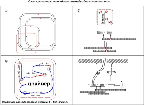 Потолочная люстра светодиодная Calm 358921