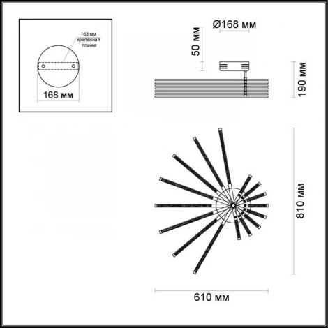 Потолочная люстра Odeon Light Stello 4028/64CL