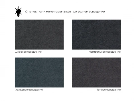 Диван угловой Лига-121 правый угол (ДСП,Брус,Велюр/Темно-серый) Лига Диванов 137356