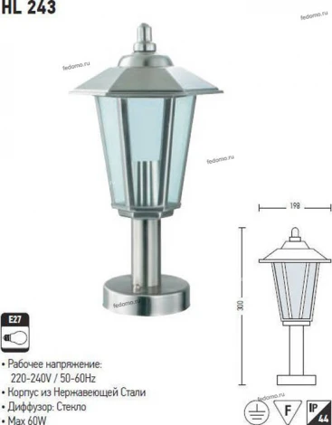 Столб уличный Horoz Akasya, 1 плафон, никель с прозрачным