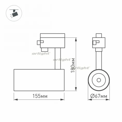 Трековый светильник Arlight LGD-ZEUS 025906