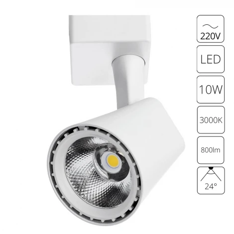 Трековый светильник Arte Lamp Amico A1811PL-1WH (LED, 220V)