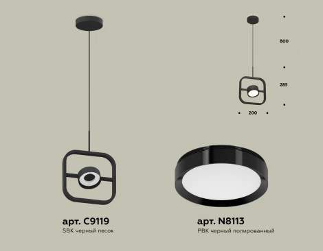Подвесной светильник Ambrella TRADITIONAL XB9119100 (220V, на проводе)