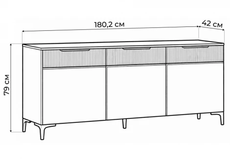 ТВ-тумба Иадама 3-ств. Хандис Woodville 674704