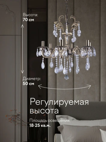 Подвесная люстра Мелодия Света PL1N 000029658