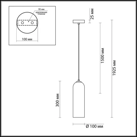 Подвесной светильник Odeon Light Vosti 4642/1 (220V, на проводе, круглые)