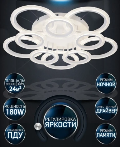 Потолочная люстра Wedo Light Keteri WD6026/10C-WT